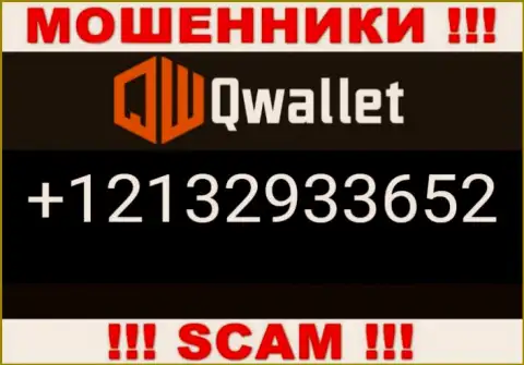 Для развода жертв у internet-жуликов Q Wallet в арсенале не один номер телефона