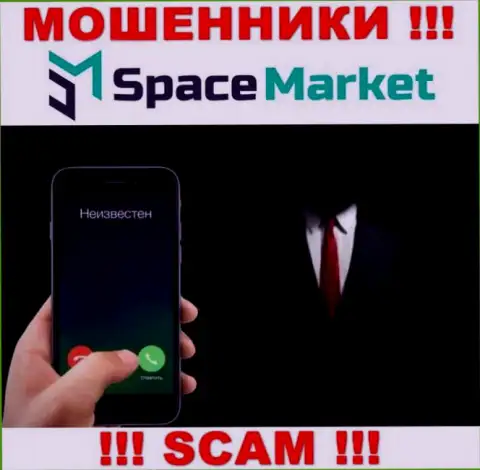 На том конце провода Space Market - ОСТАНОВИТЕСЬ, они подыскивают новых лохов