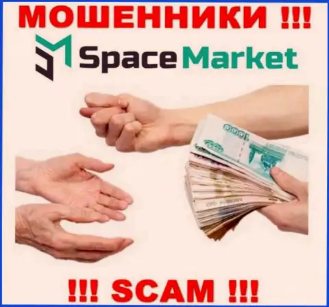 Мошенники SpaceMarket Pro разводят биржевых игроков на разгон депо