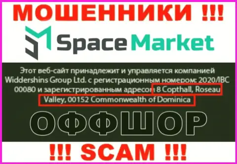 Довольно опасно работать, с такими интернет разводилами, как контора Space Market, поскольку сидят они в оффшоре - 8 Coptholl, Roseau Valley 00152 Commonwealth of Dominica