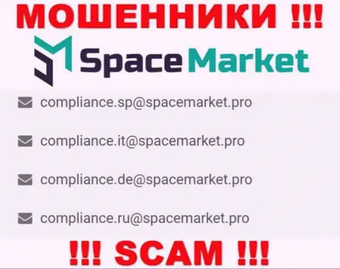 На адрес электронной почты, показанный на web-ресурсе мошенников SpaceMarket, писать весьма рискованно - это АФЕРИСТЫ !!!