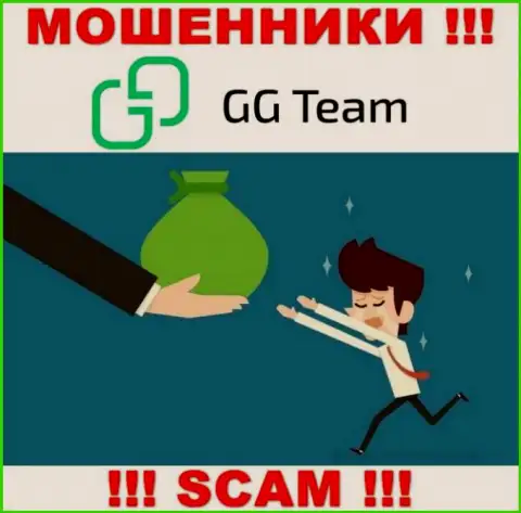 Купились на предложения сотрудничать с организацией GG-Team Com ??? Материальных сложностей не миновать