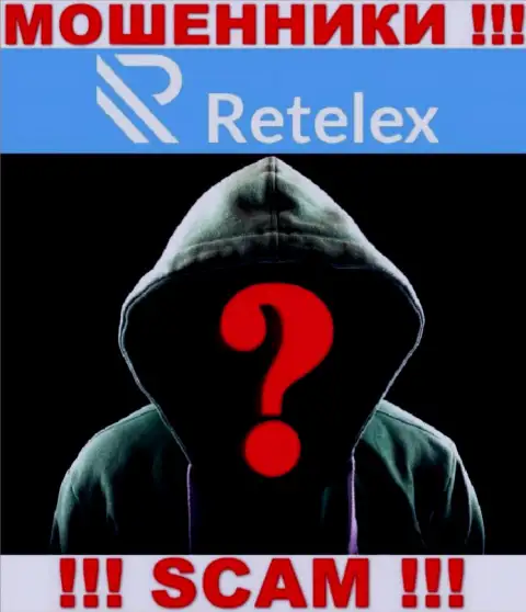 Лица управляющие организацией Retelex Com решили о себе не афишировать