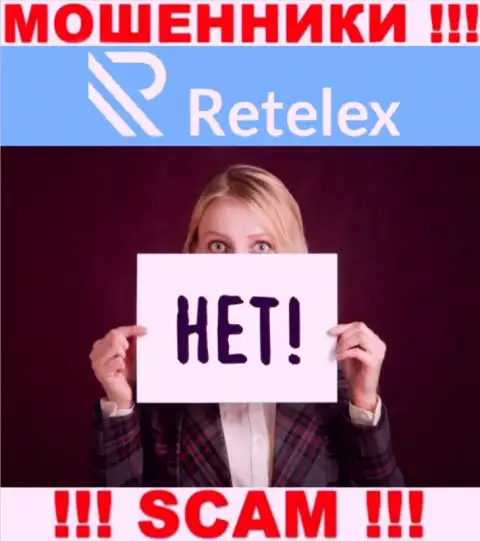Регулятора у компании Retelex Com НЕТ ! Не доверяйте этим махинаторам финансовые активы !