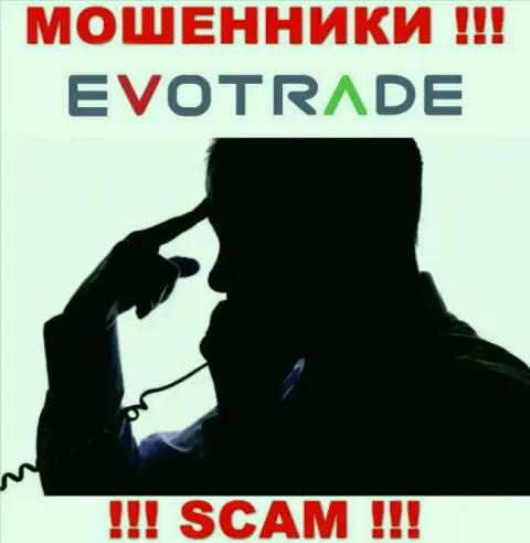 Вас достают звонками internet кидалы из EvoTrade - БУДЬТЕ ПРЕДЕЛЬНО ОСТОРОЖНЫ