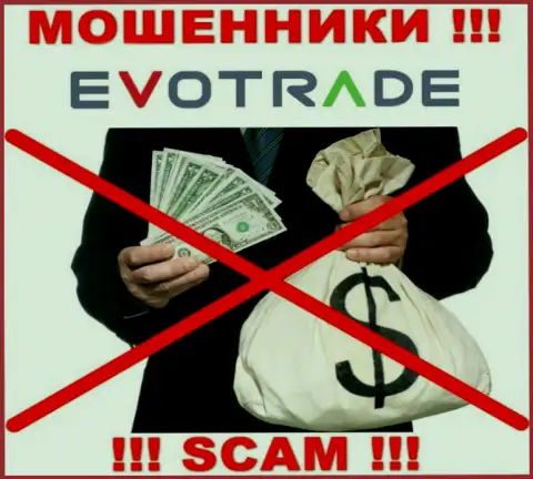 Намерены вернуть вложенные деньги с дилингового центра EvoTrade, не сможете, даже когда заплатите и налоговый платеж