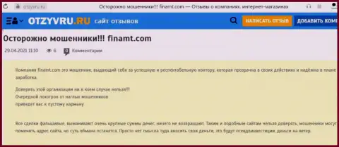 В организации Финамт бессовестно слили вложенные денежные средства лоха - это МОШЕННИКИ ! (отзыв из первых рук)