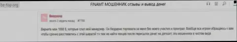 Недоброжелательный реальный отзыв, направленный в адрес мошеннической конторы Финамт