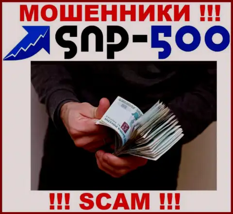 SNP-500 Com это ВОРЮГИ !!! Не ведитесь на предложения сотрудничать - ДУРАЧАТ !