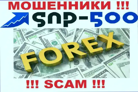 SNP 500 - это МОШЕННИКИ, род деятельности которых - ФОРЕКС