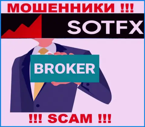 Broker - это вид деятельности противозаконно действующей конторы СотФХ