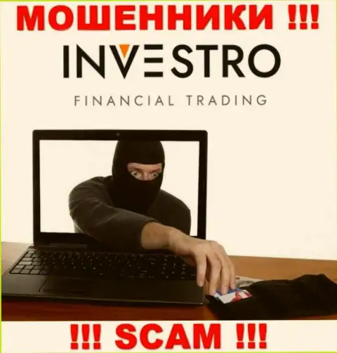 Мошенники Investro Fm только лишь задуривают мозги биржевым игрокам, гарантируя нереальную прибыль