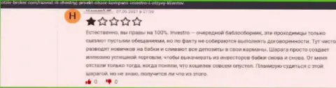 Сейф Солютион КФТ - это мошенники, которые под видом порядочной компании, обдирают своих клиентов (отзыв)