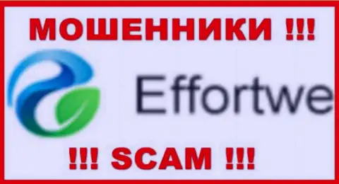 Effortwe365 Com - это ВОРЮГА !!! SCAM !!!