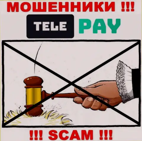 Избегайте Tele Pay - рискуете остаться без денежных средств, т.к. их деятельность вообще никто не контролирует