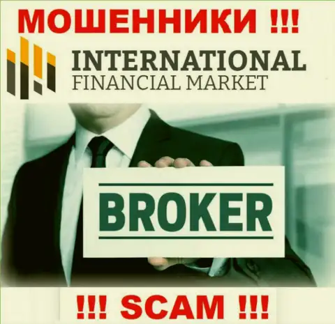 Broker - это направление деятельности неправомерно действующей компании FXClub Trade Ltd