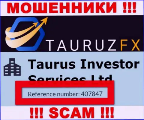 Регистрационный номер, который принадлежит противозаконно действующей организации Taurus Investor Services Ltd: 407847