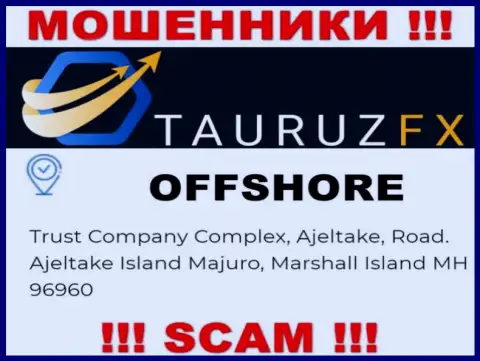 С TauruzFX Com опасно взаимодействовать, т.к. их местоположение в оффшоре - Траст Компани Комплекс, Аджелтейк Роад, Аджелтейк Исланд, Маджуро, Маршалловы острова МХ96960