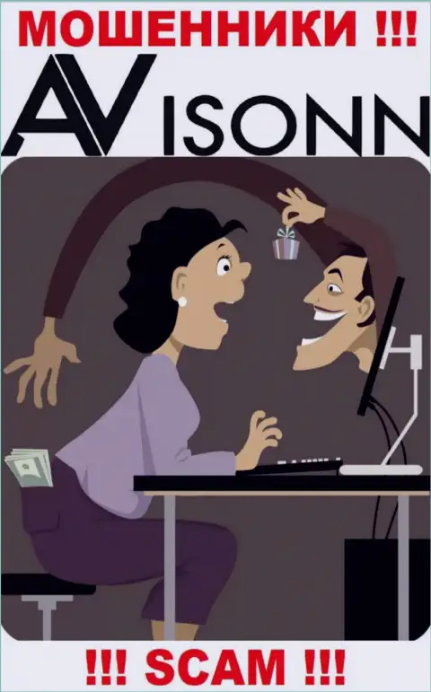 Мошенники Avisonn Com склоняют наивных игроков покрывать налог на доход, БУДЬТЕ КРАЙНЕ ОСТОРОЖНЫ !!!