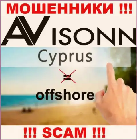 Ависонн намеренно находятся в офшоре на территории Cyprus - это РАЗВОДИЛЫ !!!