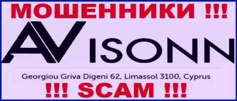 Avisonn - это МОШЕННИКИ !!! Прячутся в оффшоре по адресу - Georgiou Griva Digeni 62, Limassol 3100, Cyprus и крадут финансовые вложения клиентов