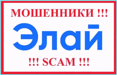 AFTRadeRu24 Com - это SCAM !!! МОШЕННИКИ !!!