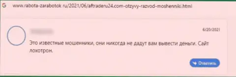 Не рискуйте своими накоплениями, вкладывая их в AllyFinancial (отзыв)