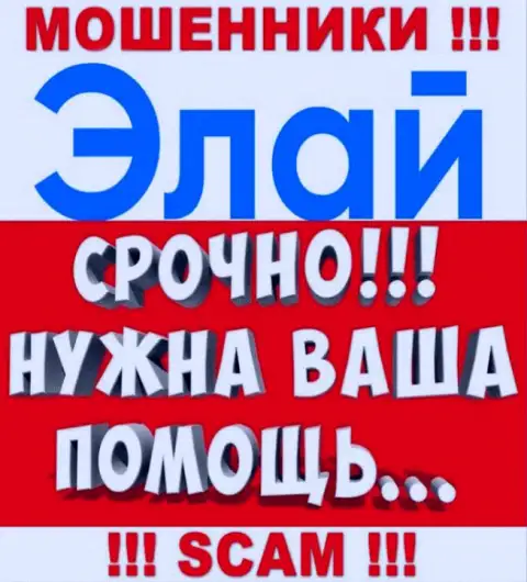 Опускать руки не нужно, мы подскажем, как вывести вложенные денежные средства с ДЦ AllyFinancial