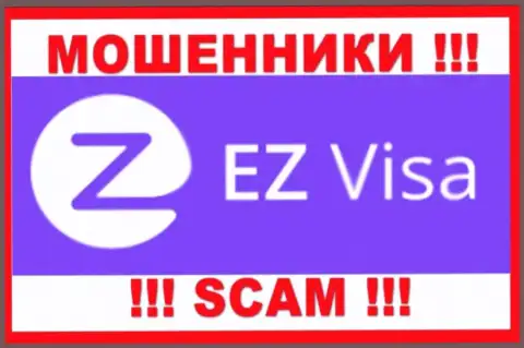 Логотип ЛОХОТРОНЩИКА EZ Visa