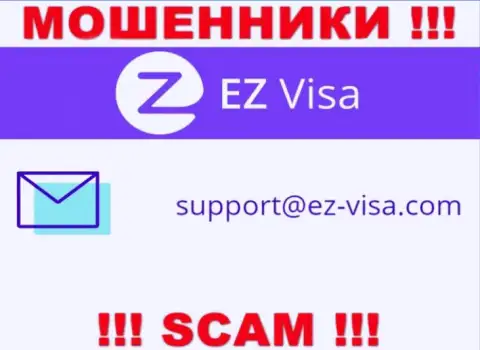На сайте мошенников EZ Visa предоставлен этот адрес электронной почты, однако не рекомендуем с ними контактировать