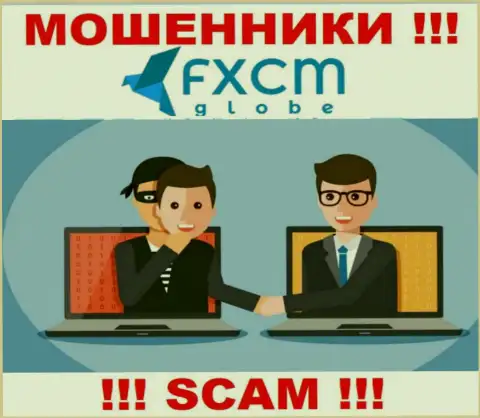 Вас склоняют internet-мошенники FXCMGlobe к совместному сотрудничеству ? Не соглашайтесь - сольют