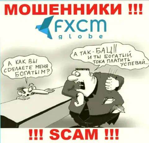 Не стоит верить FXCM Globe - берегите свои денежные активы