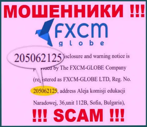 ФИксСМ-ГЛОБЕ ЛТД интернет мошенников FXCMGlobe Com было зарегистрировано под вот этим рег. номером - 205062125