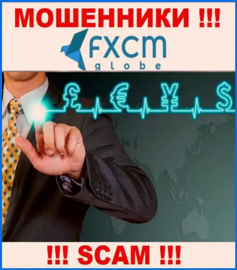 FXCMGlobe Com занимаются надувательством клиентов, прокручивая свои грязные делишки в сфере Forex
