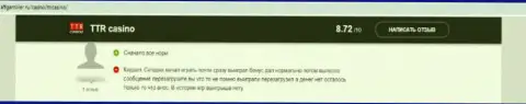 Реальный отзыв доверчивого клиента, у которого мошенники из конторы TTRCasino слили все его вложения