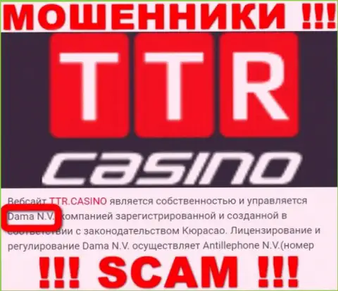 Воры TTRCasino сообщают, что Дама Н.В. управляет их разводняком