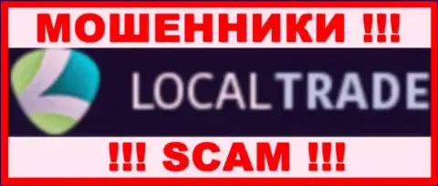 Локал Трейд - это ЛОХОТРОНЩИКИ !!! SCAM !!!