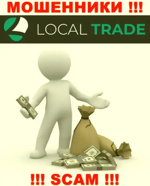 БУДЬТЕ КРАЙНЕ ОСТОРОЖНЫ ! В организации LocalTrade лишают денег реальных клиентов, не соглашайтесь сотрудничать