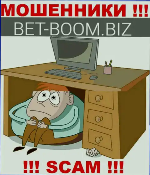 О компании компании Bet-Boom Biz ничего не известно, 100%МОШЕННИКИ