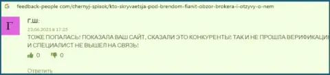 ФиаНит - это КИДАЛОВО ! SCAM !!! Жалоба на указанных мошенников - кидают на средства