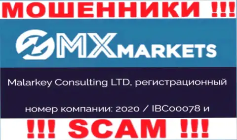 GMXMarkets - номер регистрации махинаторов - 2020 / IBC00078