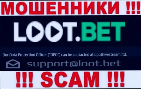 Связаться с интернет ворами Loot Bet сможете по данному электронному адресу (информация взята с их информационного сервиса)