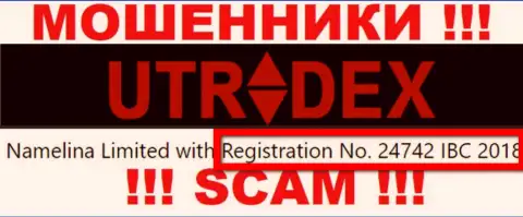 Не работайте с организацией UTradex, регистрационный номер (24742 IBC 2018) не основание доверять деньги