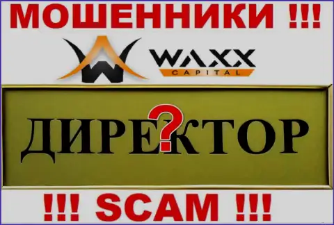Нет ни малейшей возможности выяснить, кто конкретно является прямым руководством организации Waxx-Capital - это явно лохотронщики