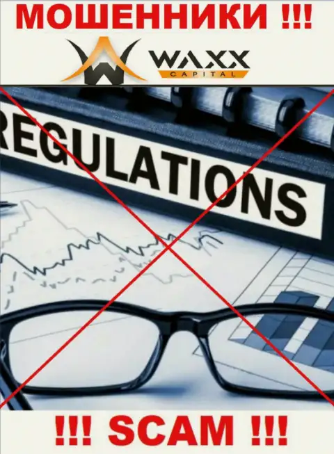 Waxx-Capital Net легко похитят Ваши финансовые средства, у них нет ни лицензии, ни регулятора