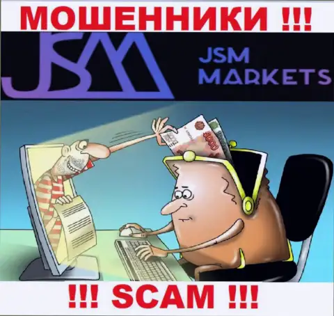 Аферисты ДжейСМ-Маркетс Ком разводят трейдеров на увеличение депозита
