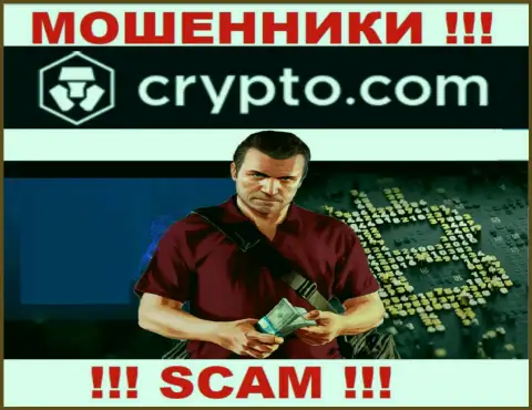 Crypto Com наглые мошенники, не отвечайте на вызов - разведут на средства