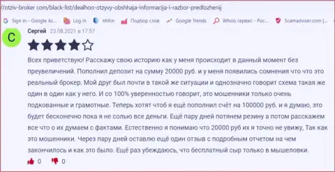 Троцько Б. не прекращает обманывать наивных лохов, теперь отсиживаясь в Польше