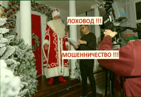 Bogdan Terzi просит исполнения желаний у Дедушки Мороза, похоже не так всё и отлично