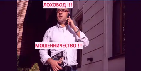 Bogdan Terzi ушлый рекламщик жуликов